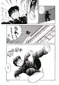 [Amagi Kei] Ikinari! can^2 1