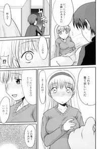 [Anthology] Maman Love 4