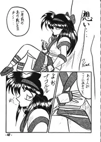 (C46) [Mugen Koubou (Various)] Denyuu Tougenkyou (Various)