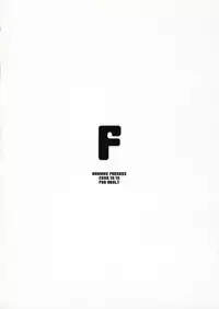 (Mimiket 15) [Kokikko (Sesena Yau)] F (Summon Night 3)