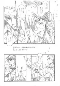 [Rapan (Himuro Shizuku)] Kikan MIDS 05 (Yu-Gi-Oh! 5D's)