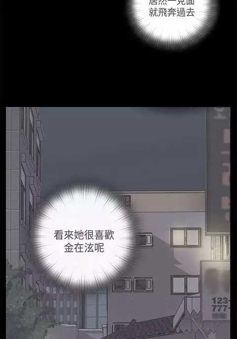 H-Campus H校园<第2季> Ch.47~55 中文