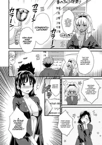 [Pon Takahanada] Niizuma Osenaka Nagashimasu 1 Ch. 1-8 [English] [HappyMerchants]