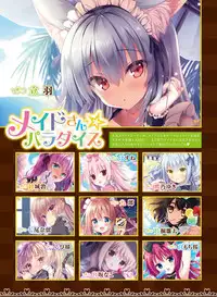 Dengeki Moeoh 2019-10
