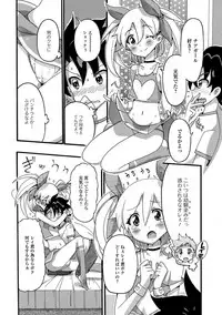 [Anthology] Gekkan Web Otoko no Ko-llection! S Vol. 29 [Digital]