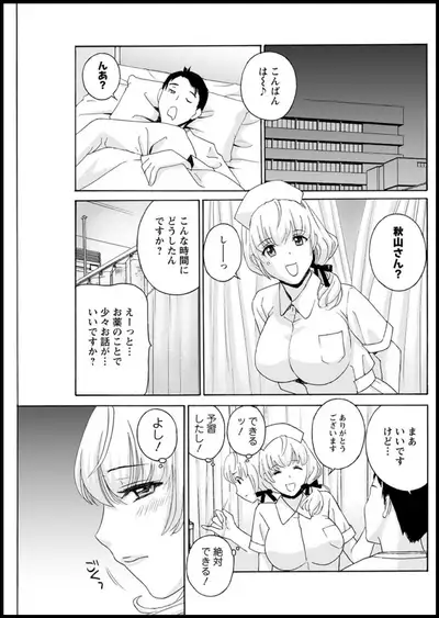 Action Pizazz 2020-01