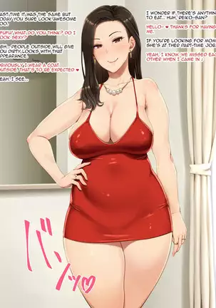 Bijin Oba-san no Oikko Check