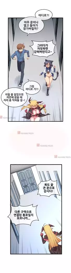 Master in My Dreams Ch.90-131