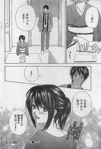 COMIC Doki！Special 2006-05