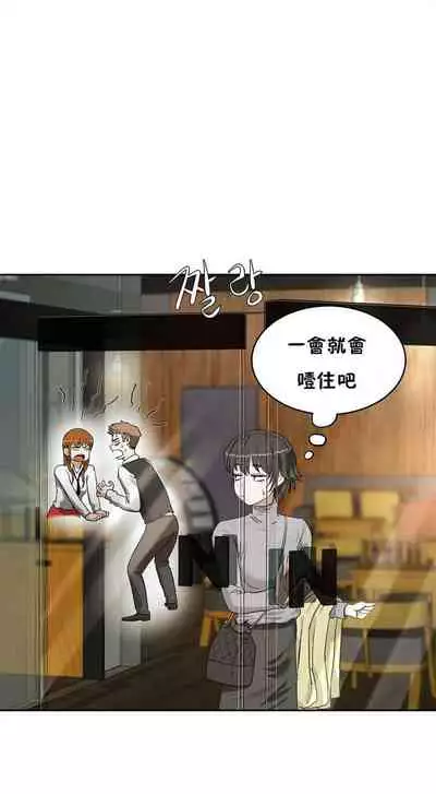 （周6）性教育 1-45 中文翻译（更新中）