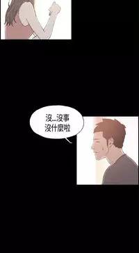 同居【chinese】1-15