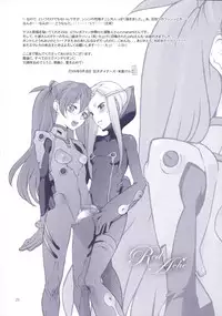 (C70) [Kyouken Diners (Yonekura Kengo)] Red Ache (Neon Genesis Evangelion)