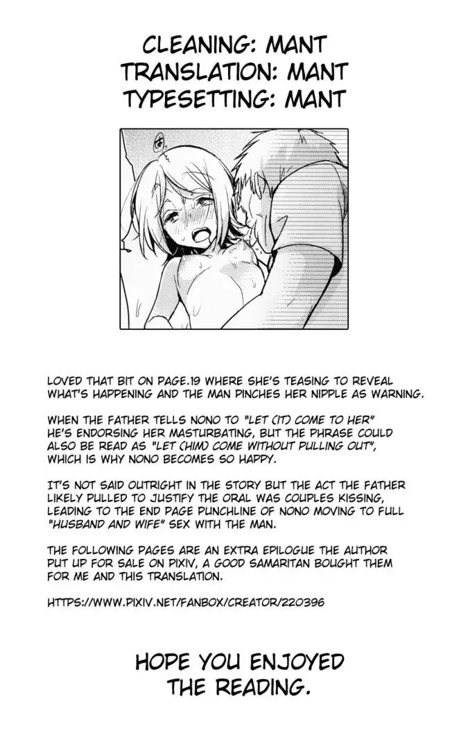 Tsutomesaki no Musume-san o Oishiku Itadaku Hon Sento hen