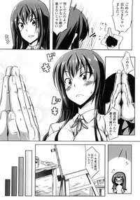 [Kagato] Natural Bitch