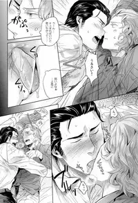 [Sark (Kamizawa Reiji)] YFT