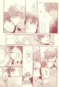 (SUPER24) [Fasss (Hisa)] Sutanrii (Kuroko no Basuke)