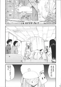 (C69) [Studio Kimigabuchi (Kimimaru)] Ura Kujibiki Unbalance 5 (Kujibiki Unbalance, Genshiken)