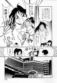 [Maka Fushigi] Shoujo Densetsu Millennium