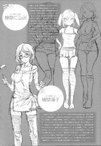 [Mizuryu Kei] Teisou Kannen ZERO