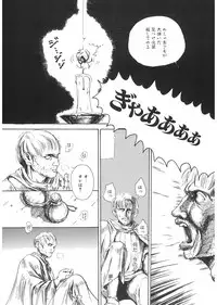 [Anthology] LQ -Little Queen- Vol. 24 [Digital]