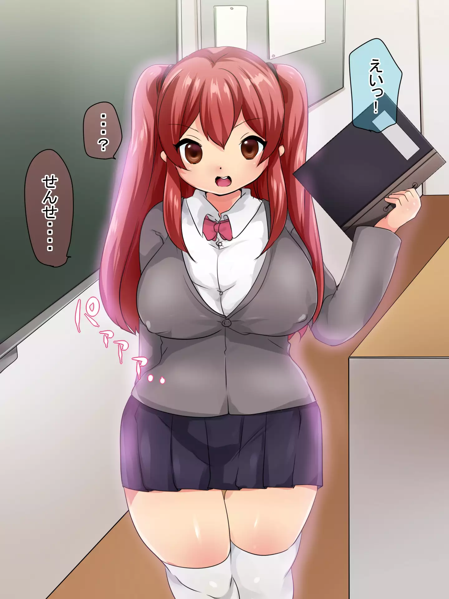 do hentai futanari rezu kyōshi wa mahō no sutikku o hirotta yōdesu .