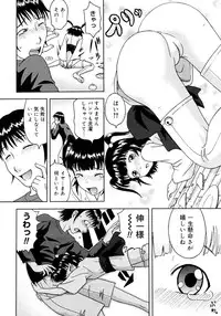 COMIC Megastore H 2006-11