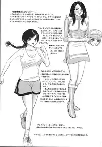 [Fuyunaga] Kuchibiru Kara Subete ga Hajimaru