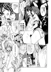 [Sena Youtarou] Hallow Hallow