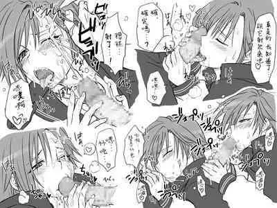 [Eroe] Seitenkango, Shinyuu to ~Sonogohen~ Ch. 1-4 [Chinese] [路过的骑士汉化组]