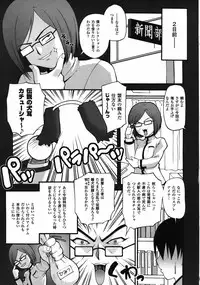 Comic Unreal 2006-12 Vol. 4