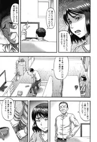[Narushima Godou] Okusama wa Idol Ch.1-2