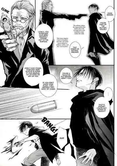 A Werewolf’s Dream with a Vampire