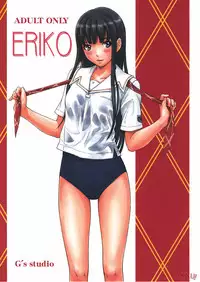 (C72) [G's Studio (Kisaragi Gunma)] ERIKO (KimiKiss) [English]