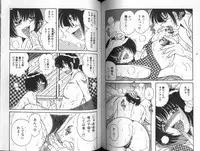 [Umino Sachi] Asaichi De Yoroshiku 5