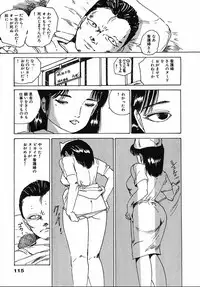 [Uchiyama Aki] Puri Puri Puririn