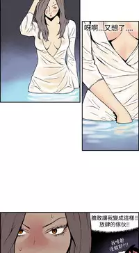 Moonlight 月红夜花1-14 (chinese)