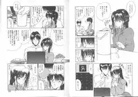 [Fujisaki Makoto] Nagi-chan no Yuuutsu 2