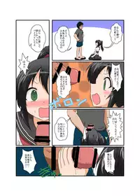 [Ameshoo (Mikaduki Neko)] Irrational Girl XII [Digital]