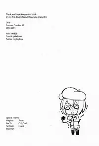 (C92) [Ge-B] Purple X Black (Hyperdimension Neptunia) [Chinese] [靴下汉化组]