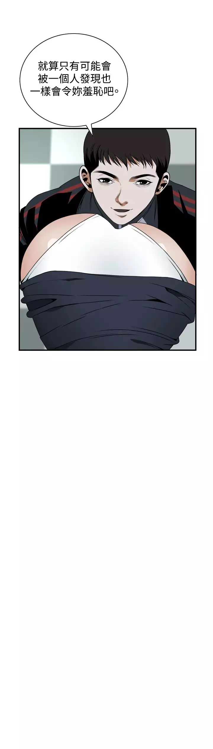 Take a Peek 偷窥 Ch.39~53 中文