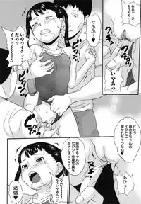 [Asahina Makoto] Zettaizetsumei Shojo
