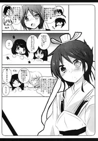 (C85) [Slime Kikaku (Kuriyuzu Kuryuu)] Rouraku Oujo (Magi: The Labyrinth of Magic)