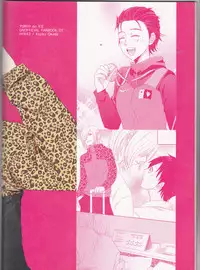 (Hyousou Strast) [HYK42 (Okada Kojiko)] Love Hotel no Kokuhaku (Yuri on Ice)