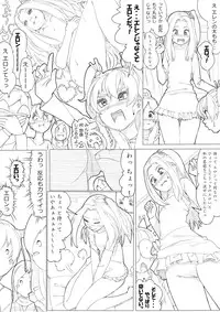 [Akimbo] フレッシュ＆スイート！ (Suite Precure)