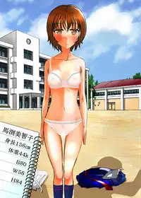 [Dressblackheulee (BlackBaka)] Shukudai Wasuremashitako-san e no Zenra Kyouiku 2 [Digital]