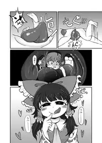 [ゼムリカ] りょなけっと５新刊