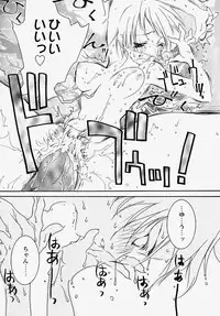 [Akutagawa Yoshizumi] Inran Kansengen