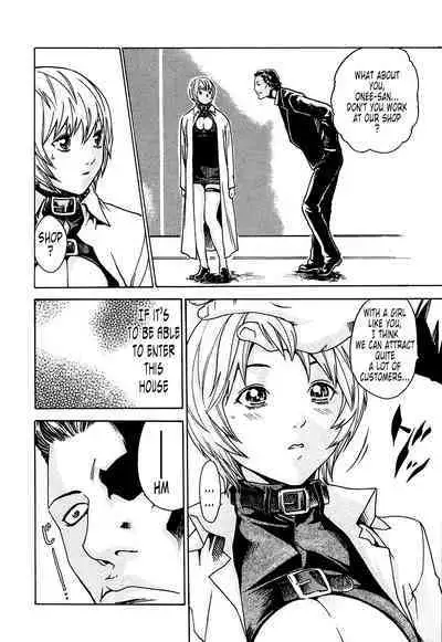 Kisei Juui Suzune | Parasite Doctor Suzune 1