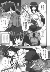 Comic Unreal 2007-12 Vol. 10