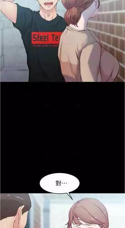 panty note 小褲褲筆記 小裤裤笔记 01-35 连载中 中文 重新排序 Reorder